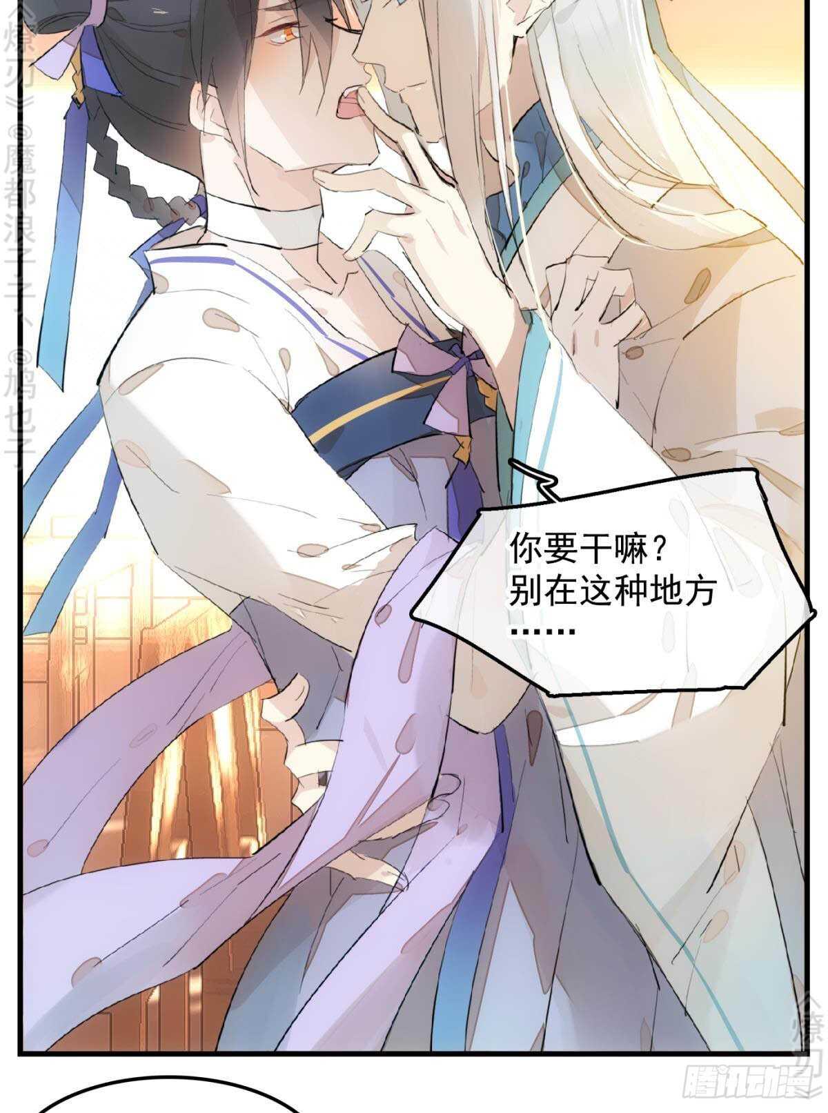 148 买卖剑鞘2