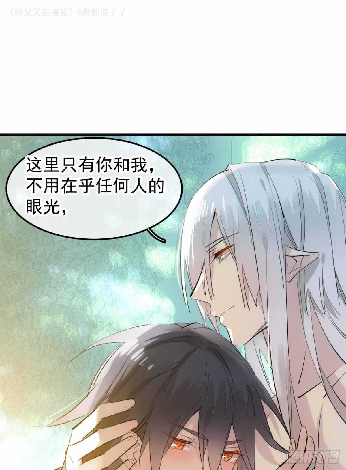 134 贪婪的剑鞘34