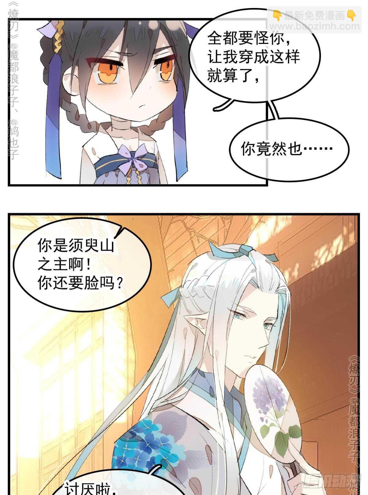 147 女装出游26