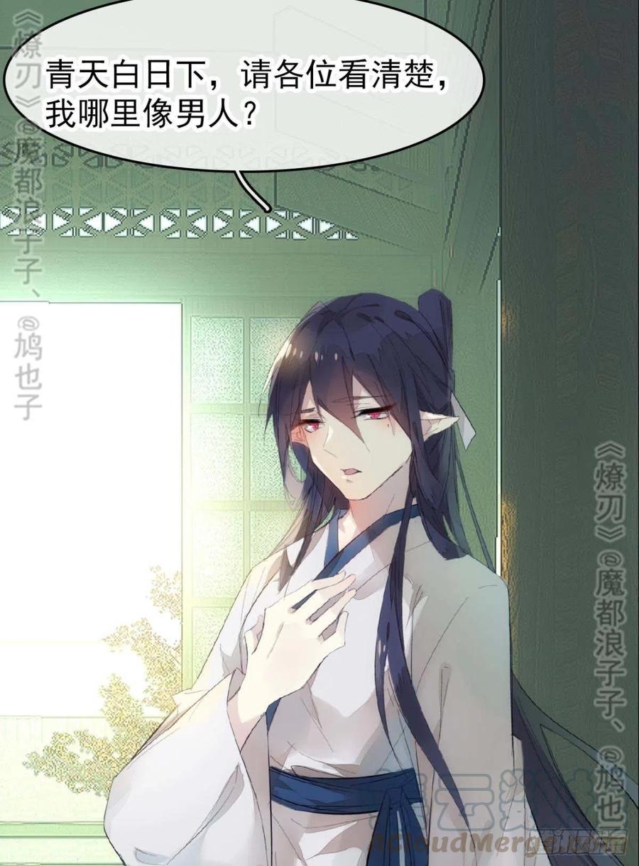 番外 鞘戒院之囚4（end）3