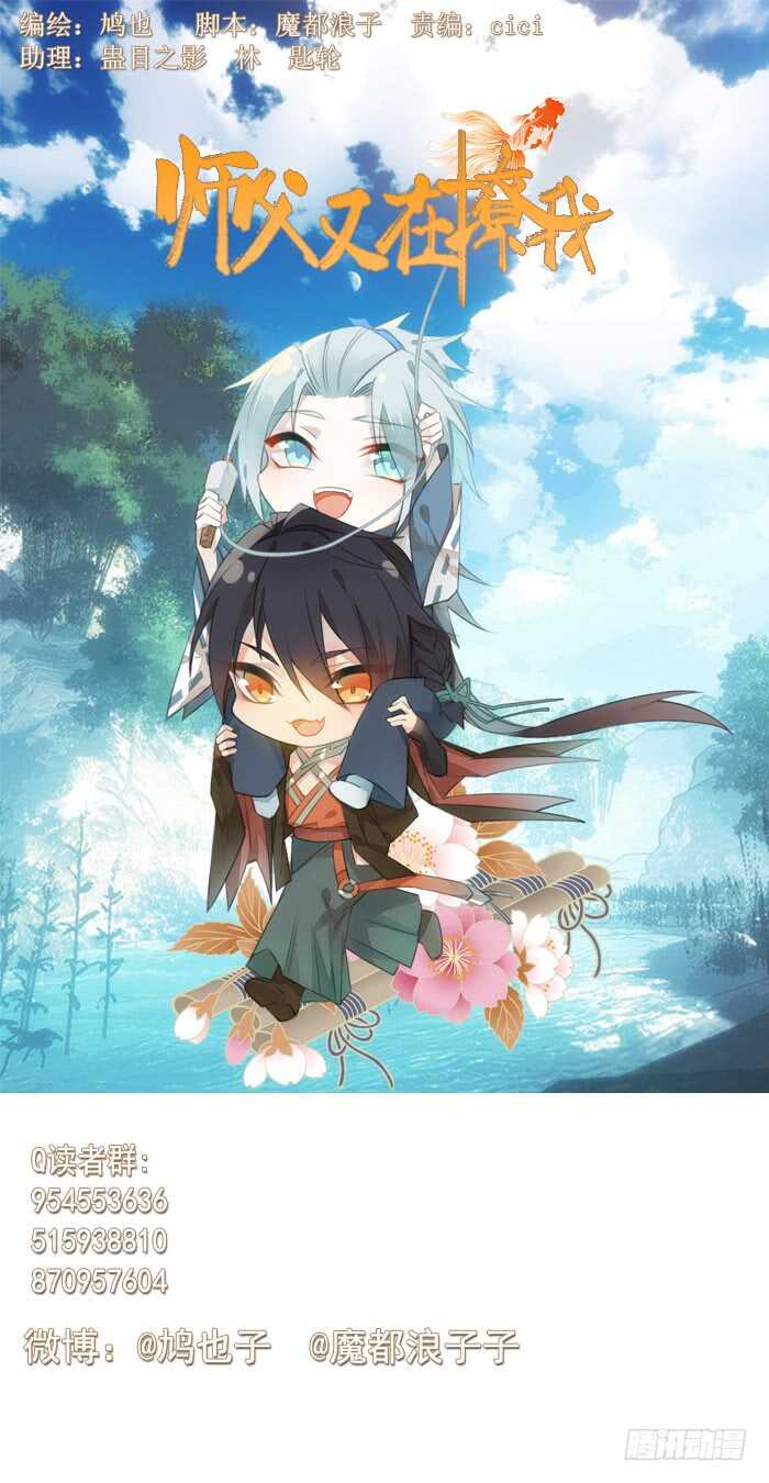 122 父慈子孝0