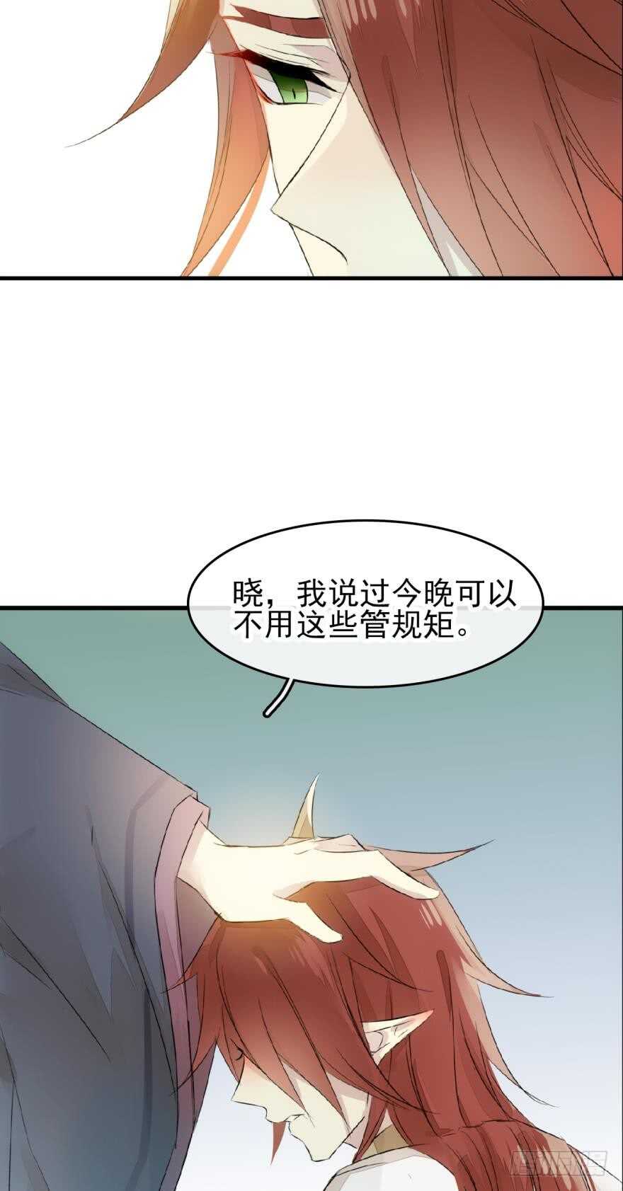 罗晓新年番外 日常训练212