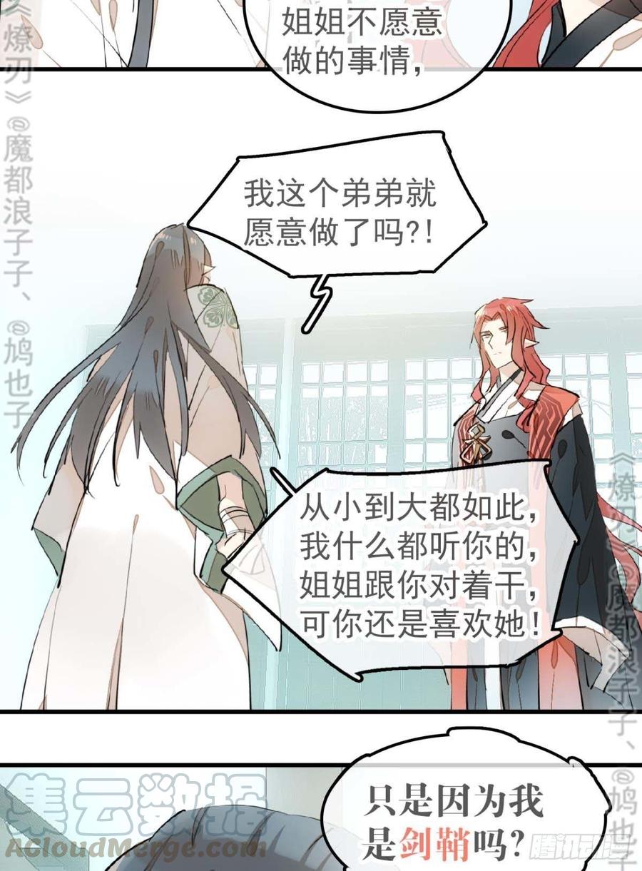 178 谁言寸草心18