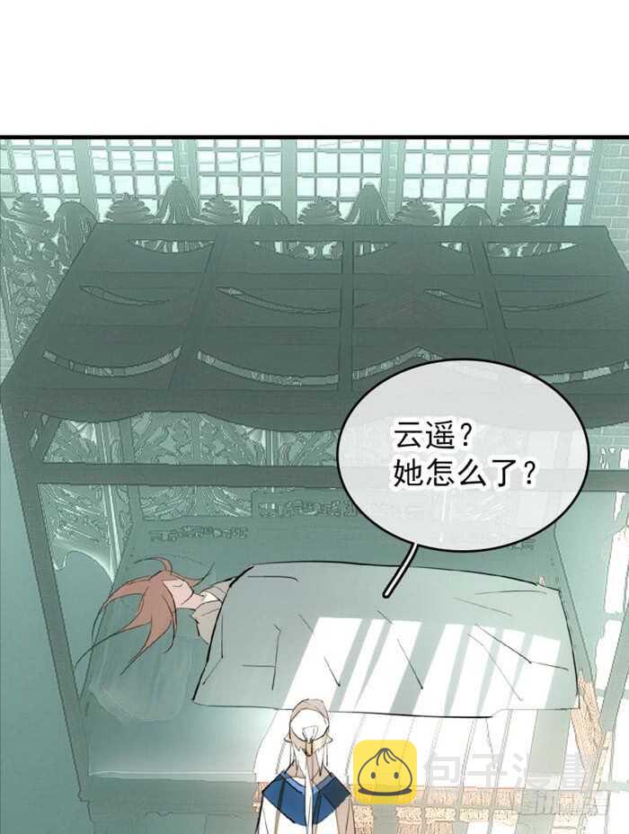 90 魔族再现5