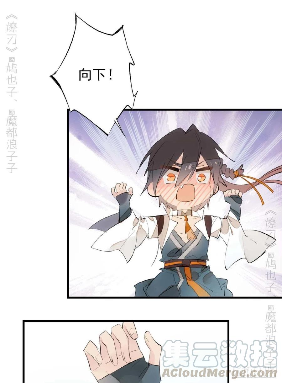 186 反复被攻22