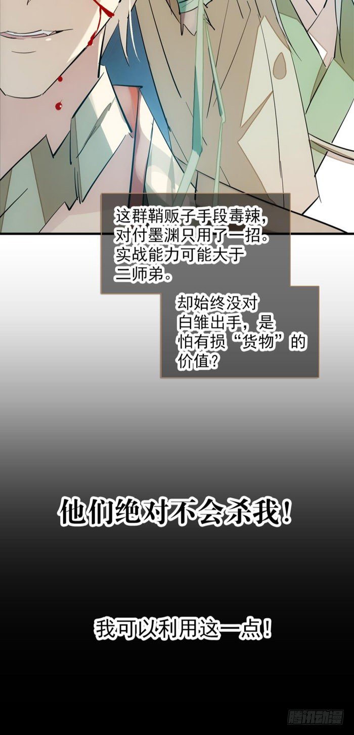 44 放开那个妹子来抓我22