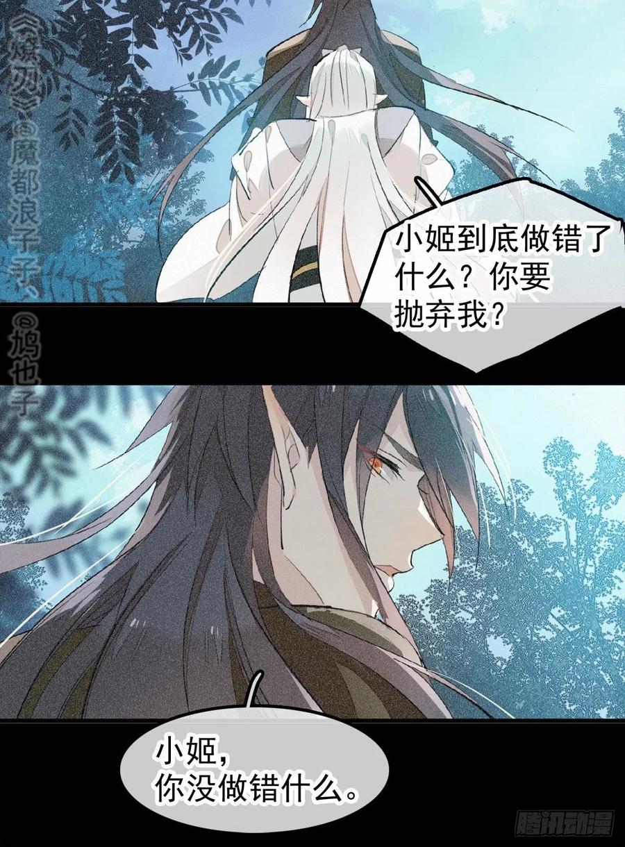 185 我要反攻！31