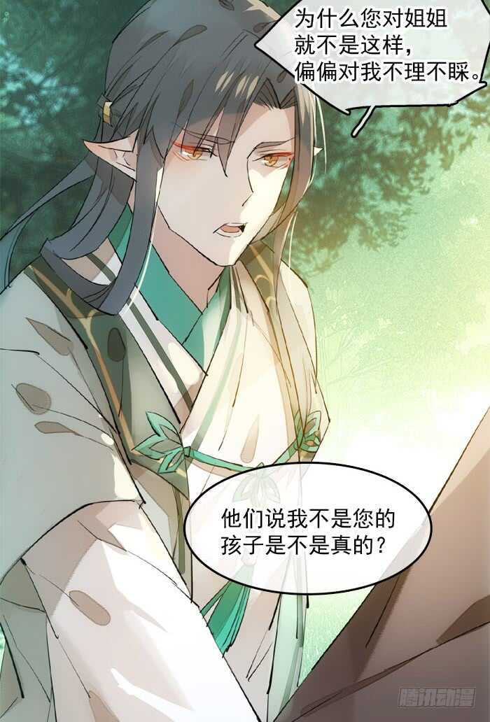 122 父慈子孝19