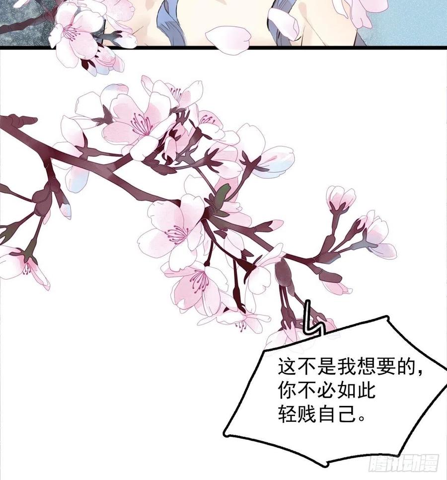 191 用我一生治愈你32