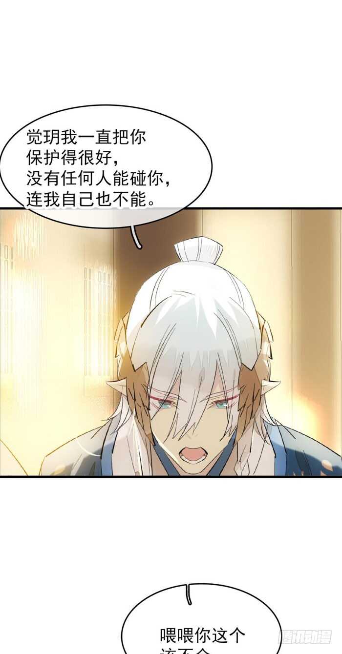 96 觉玥薄荷味15