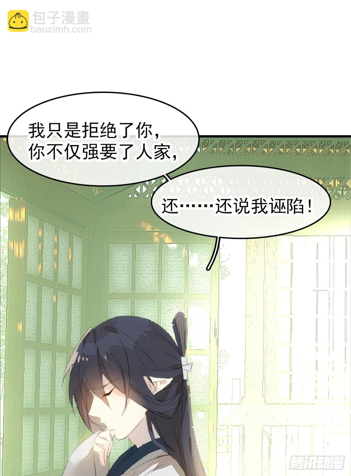 番外 鞘戒院之囚331