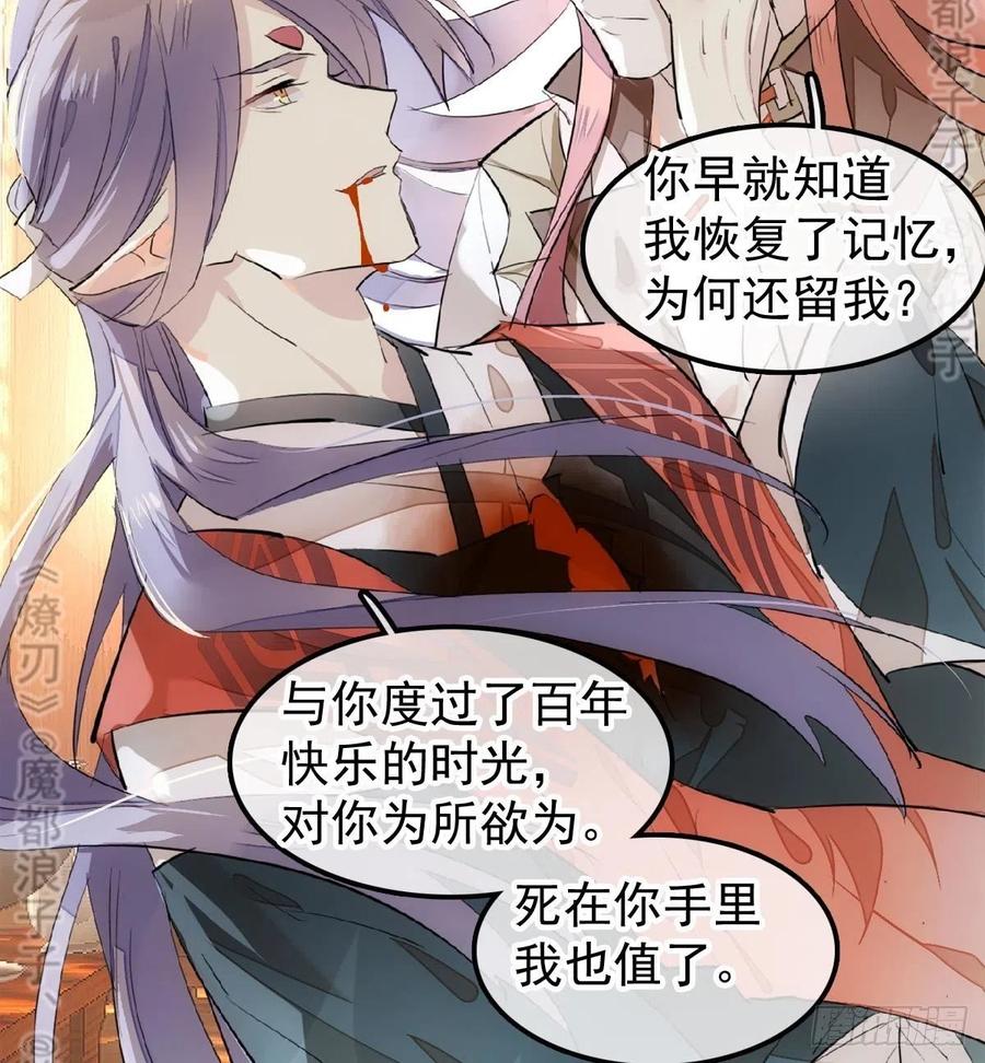 175 棒打鸳鸯47