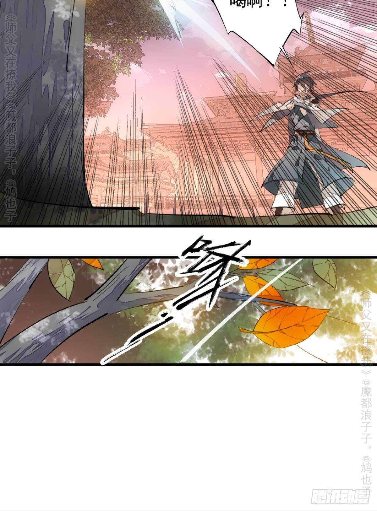 146 无芒所依37