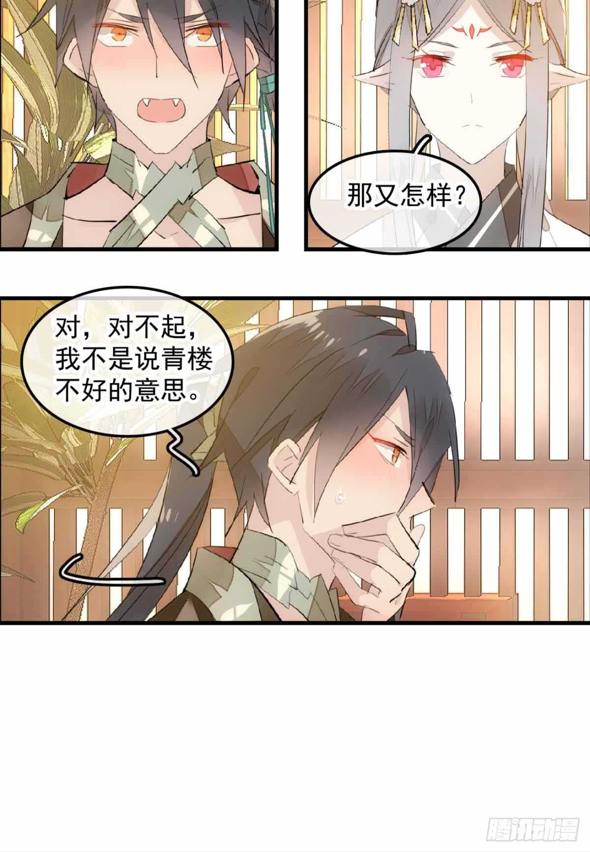 131 春天的药5