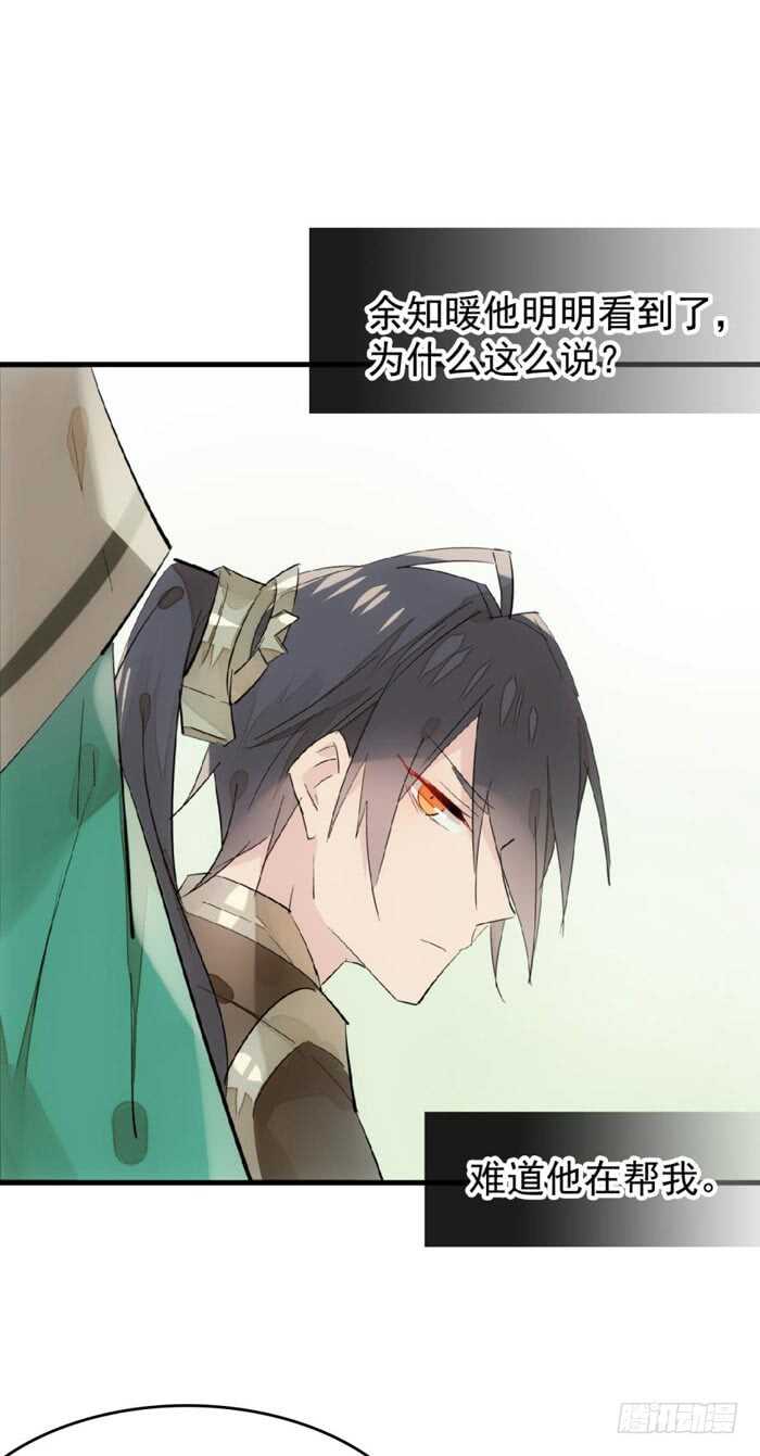 107 审判觉玥22