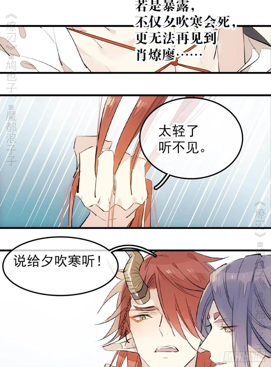 172 修罗场之血3