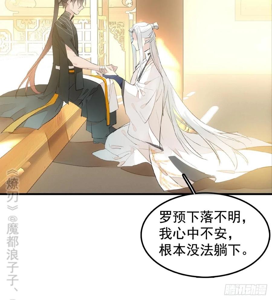 208 一日为师终身为父31