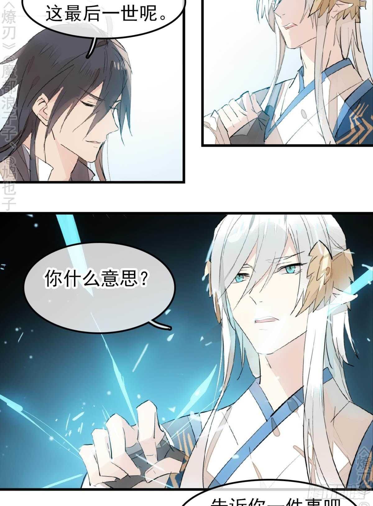 159 师兄暴打老姬27