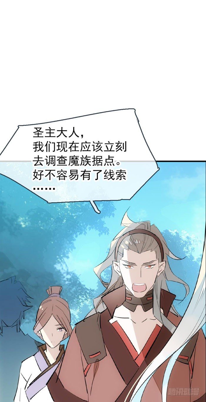 52 立功也受罚20