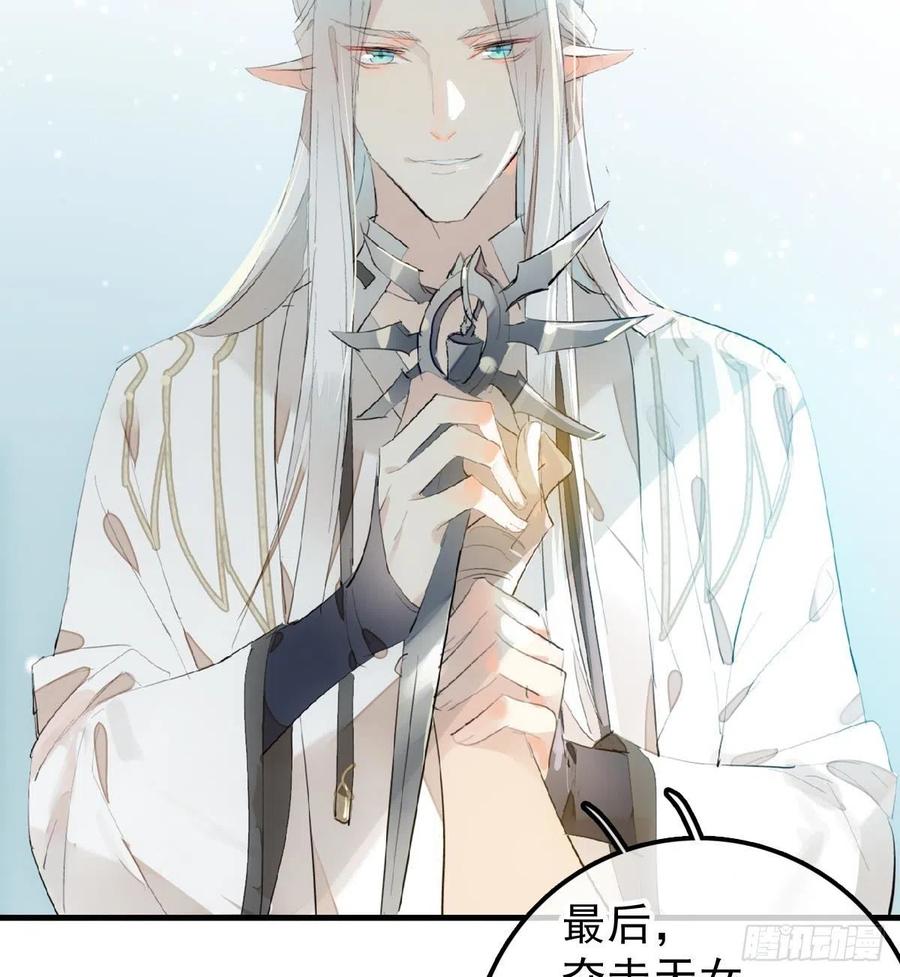 204 姬空影之死39
