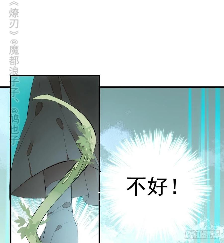 206 生死与共7