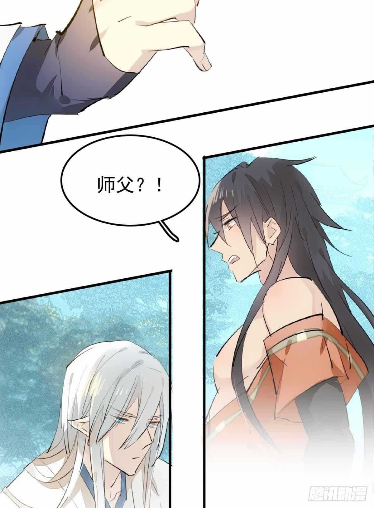 136 情毒无解14