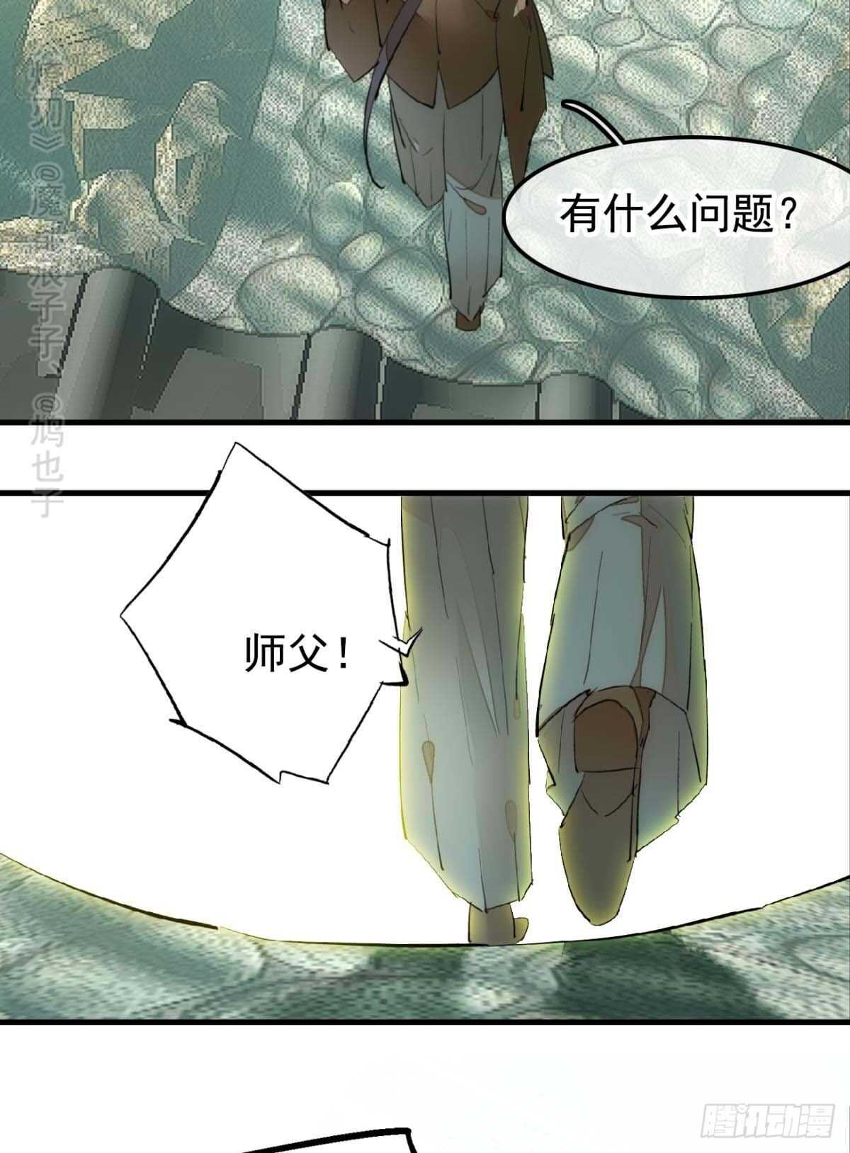 144 又睡了3