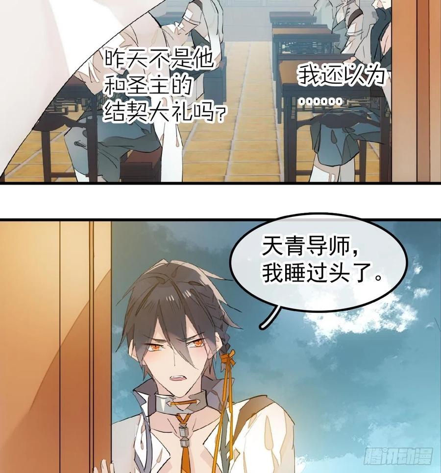 181 扶腰上学34