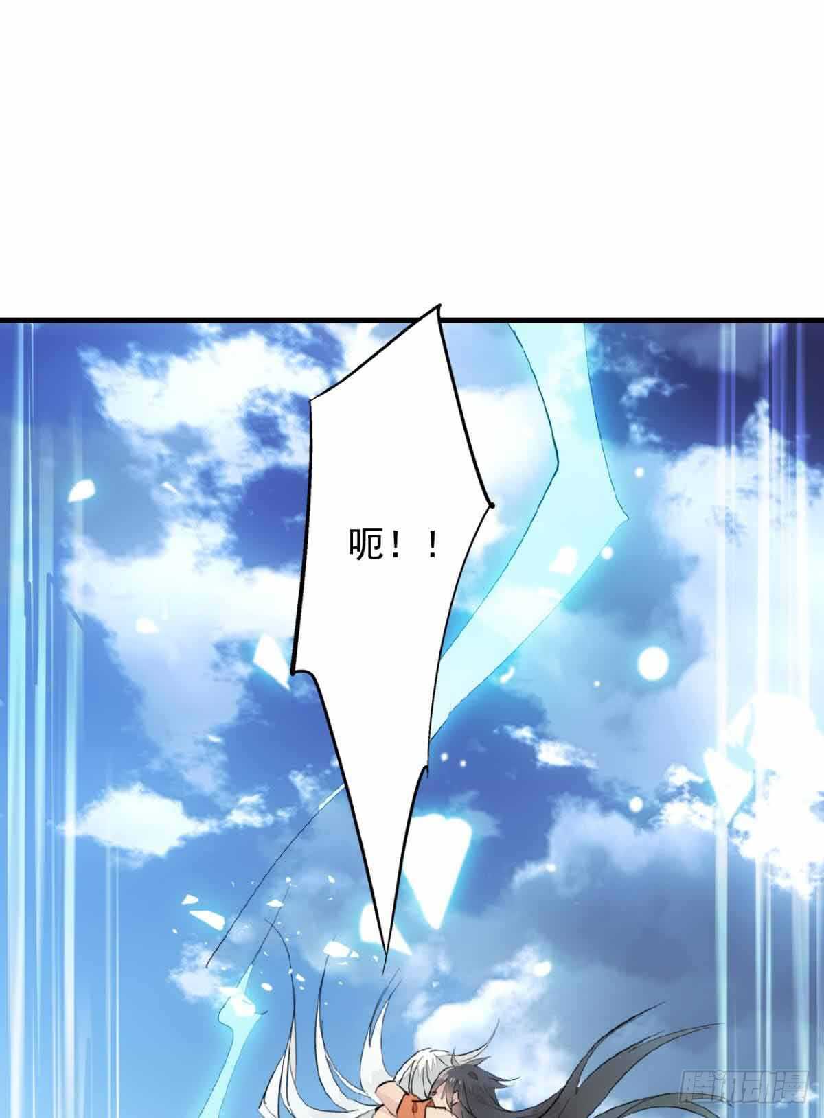 133 空中走火32