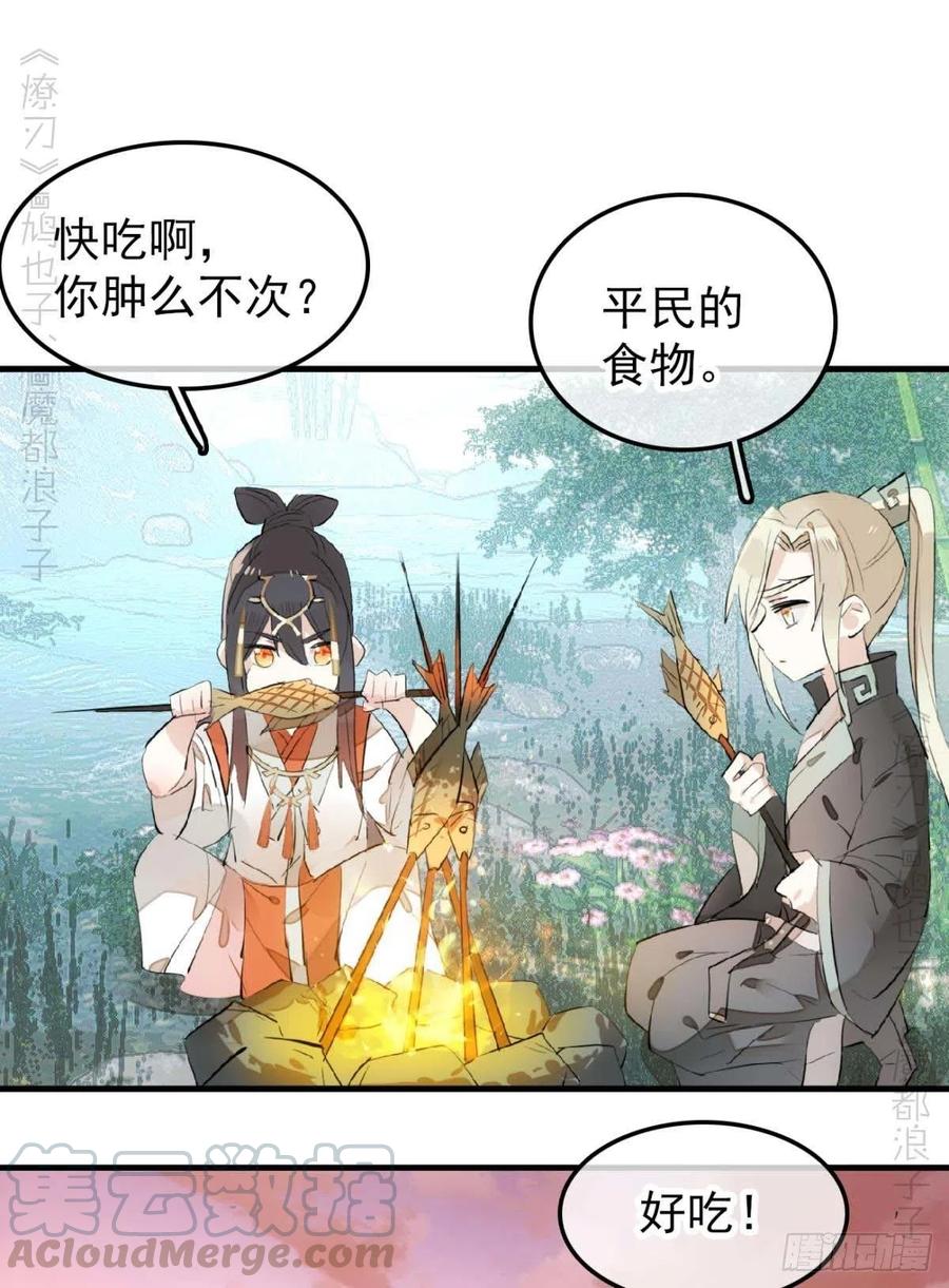 194 你不配6