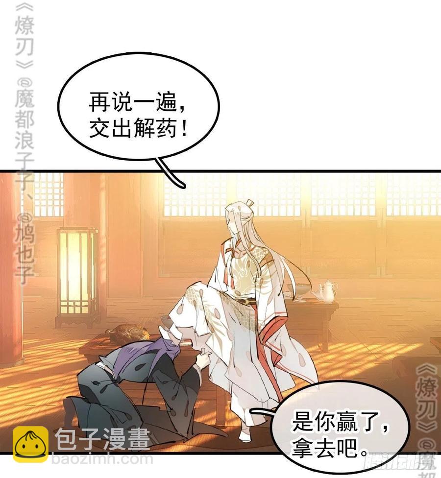 175 棒打鸳鸯31