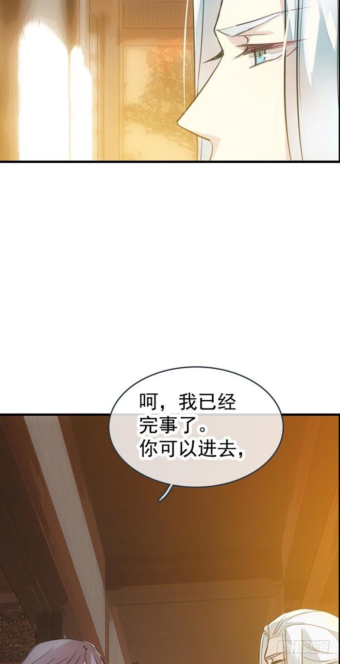 番外 囚鞘1 师兄10