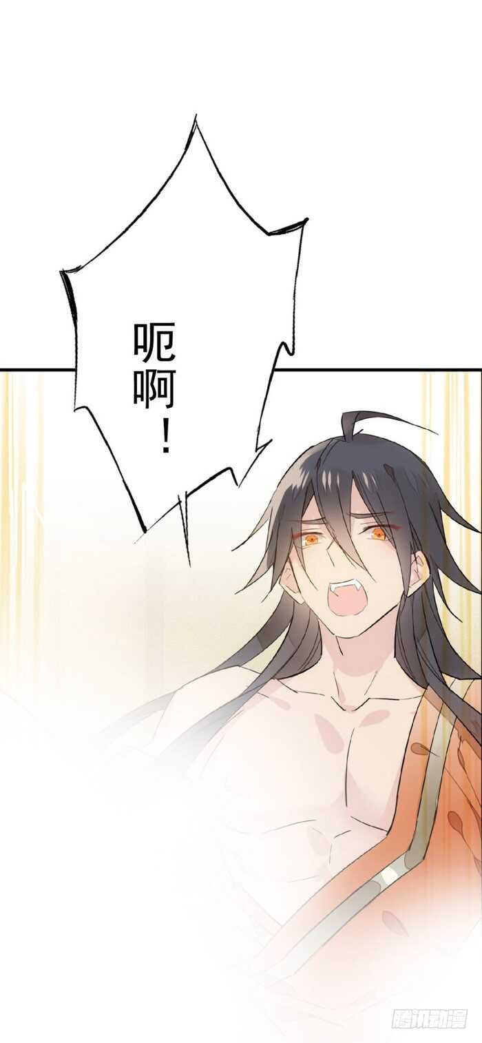 97 孕育剑魂32