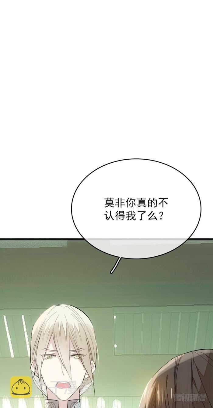 76 冷若冰霜36