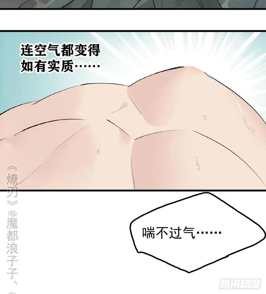 199 情毒发作11