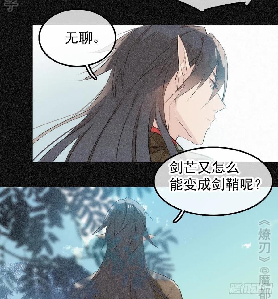 185 我要反攻！40