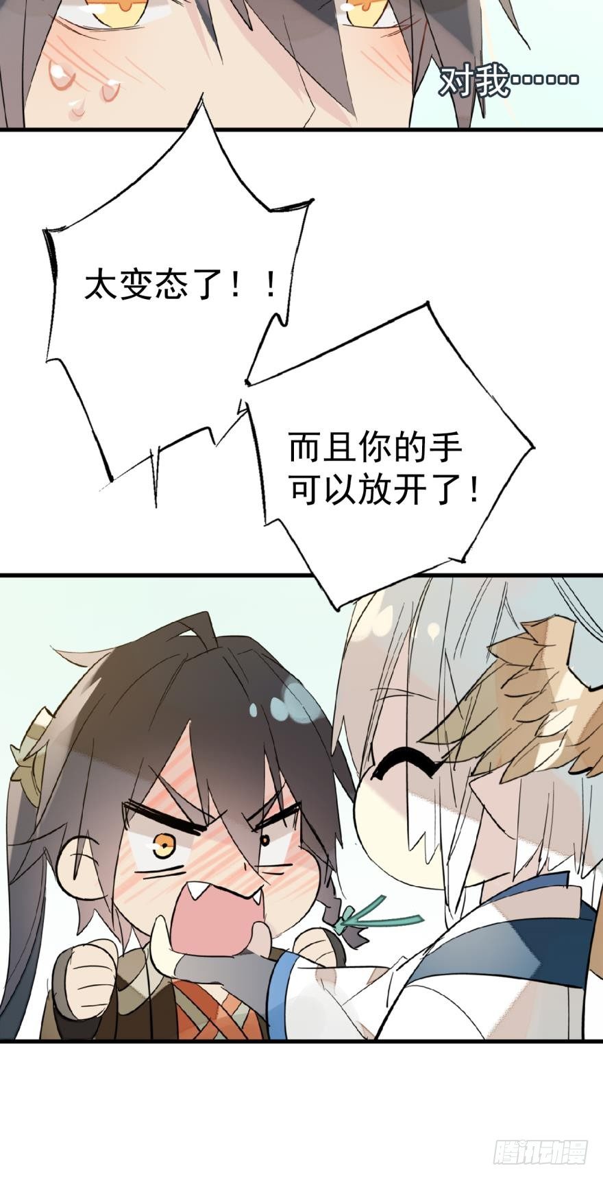 18春眠不觉晓16