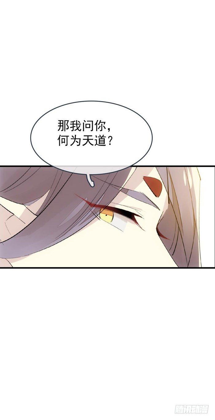 51 师父吃醋32