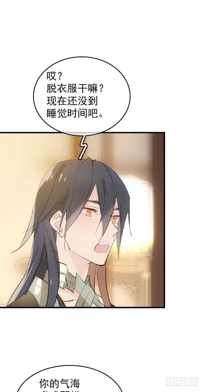 92 检查身体33