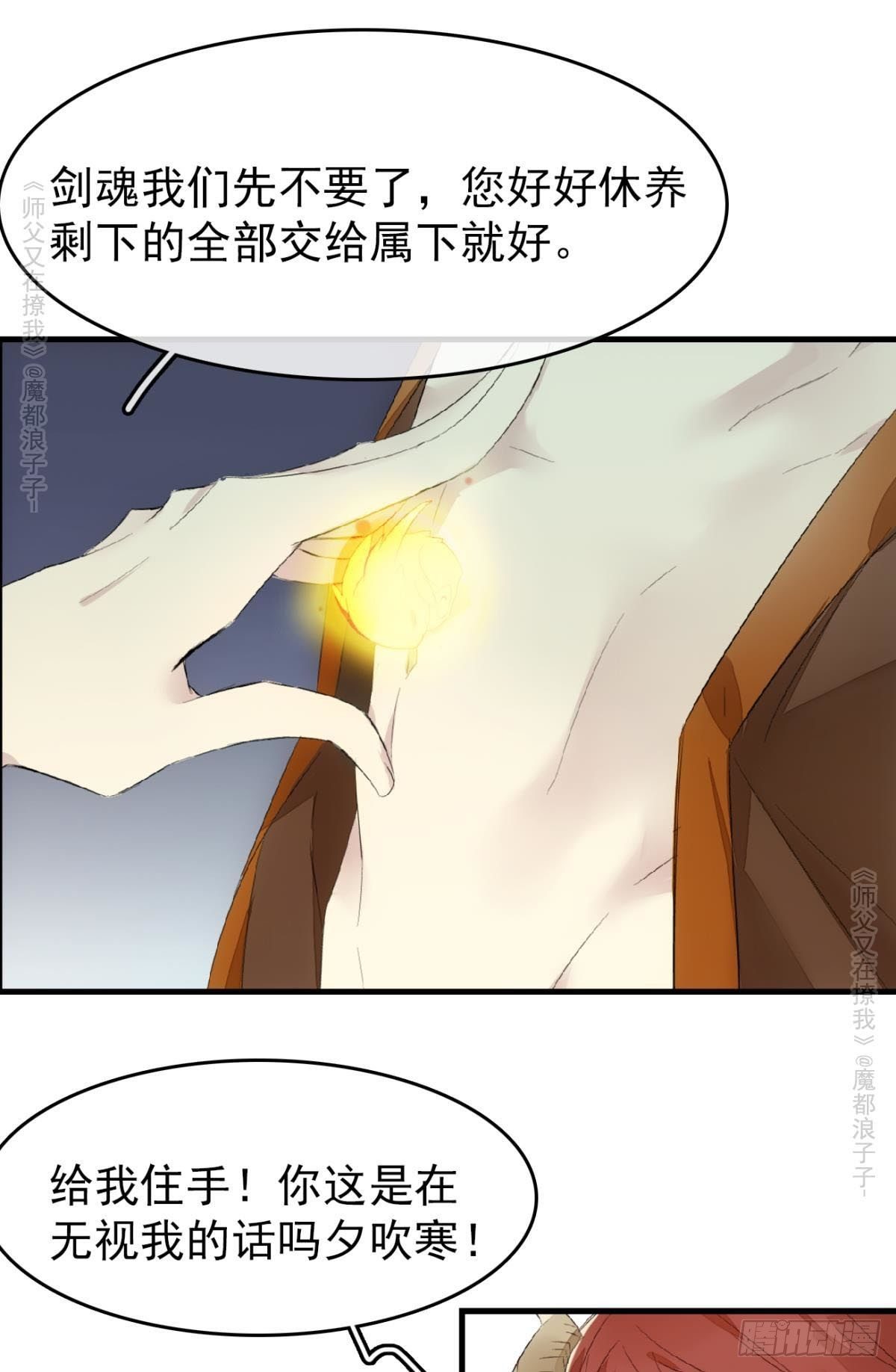免费番外 罗晓寒修罗场 625