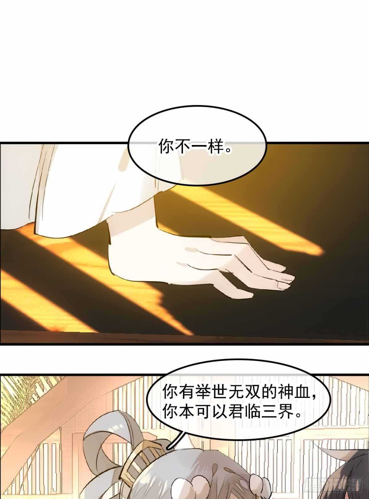 131 春天的药14