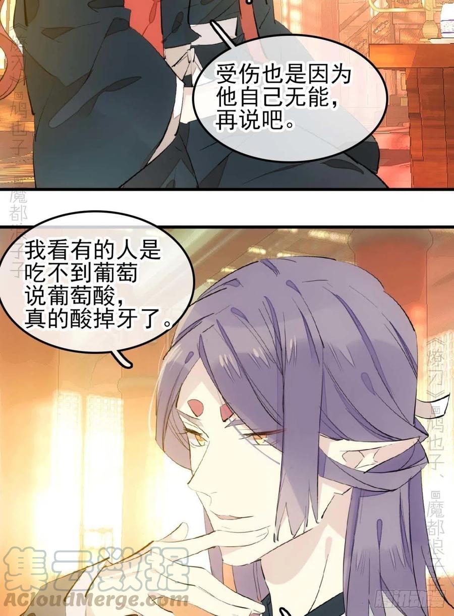173 喜结良缘18
