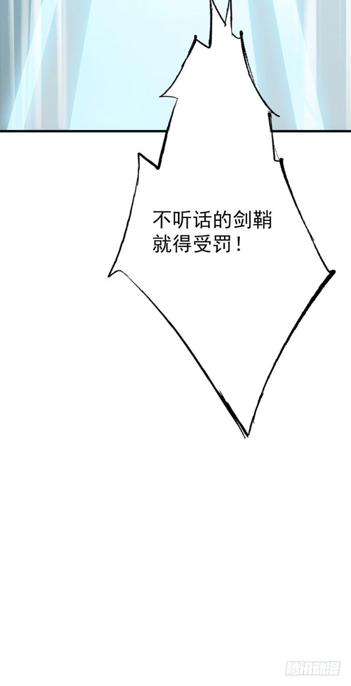 45 被抓住了36