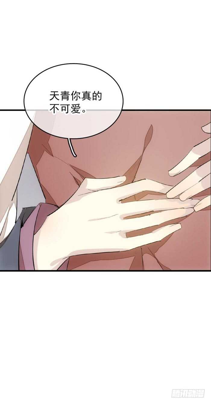 82 飞往魔族领地29