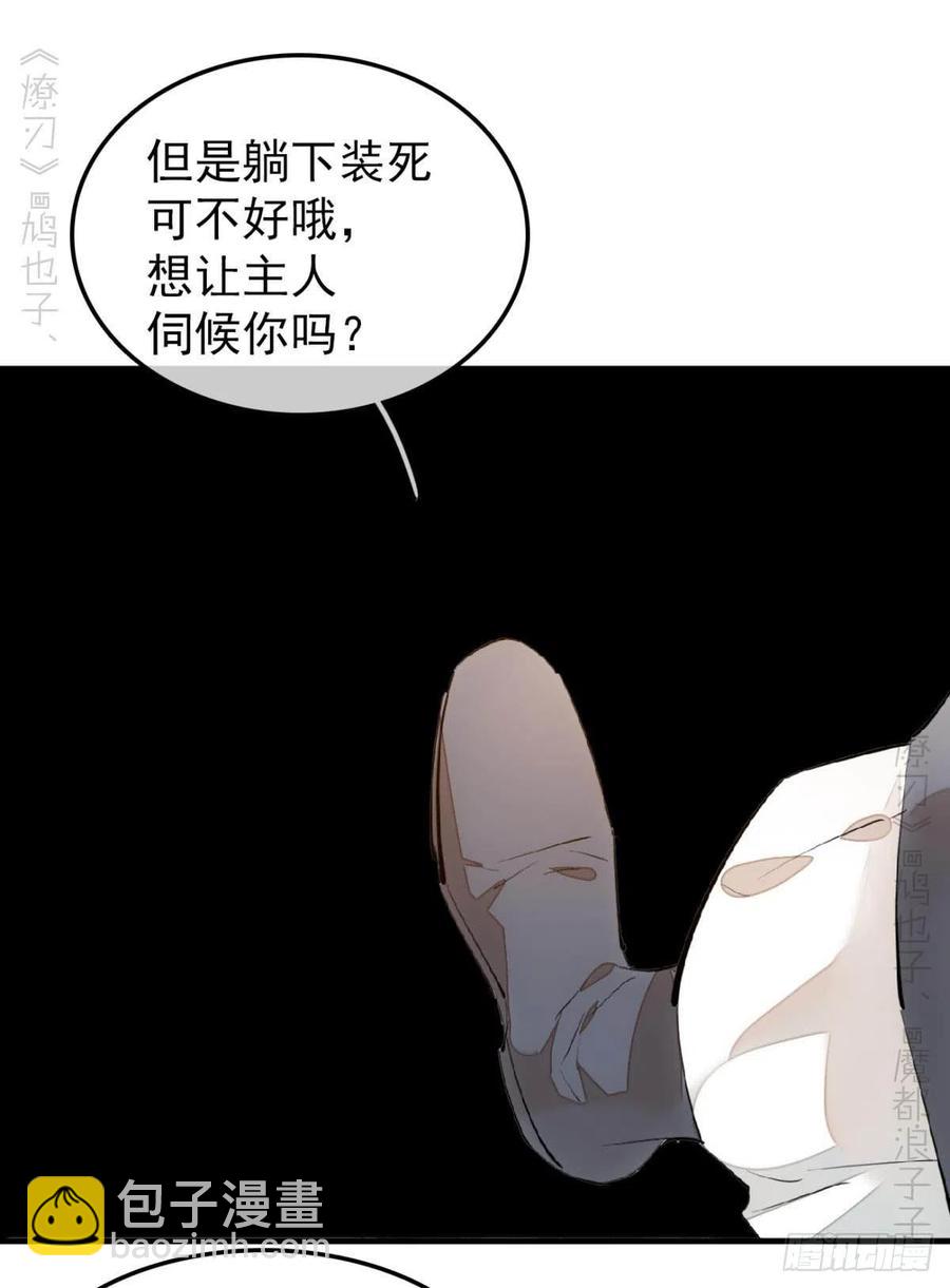 172 修罗场之血17