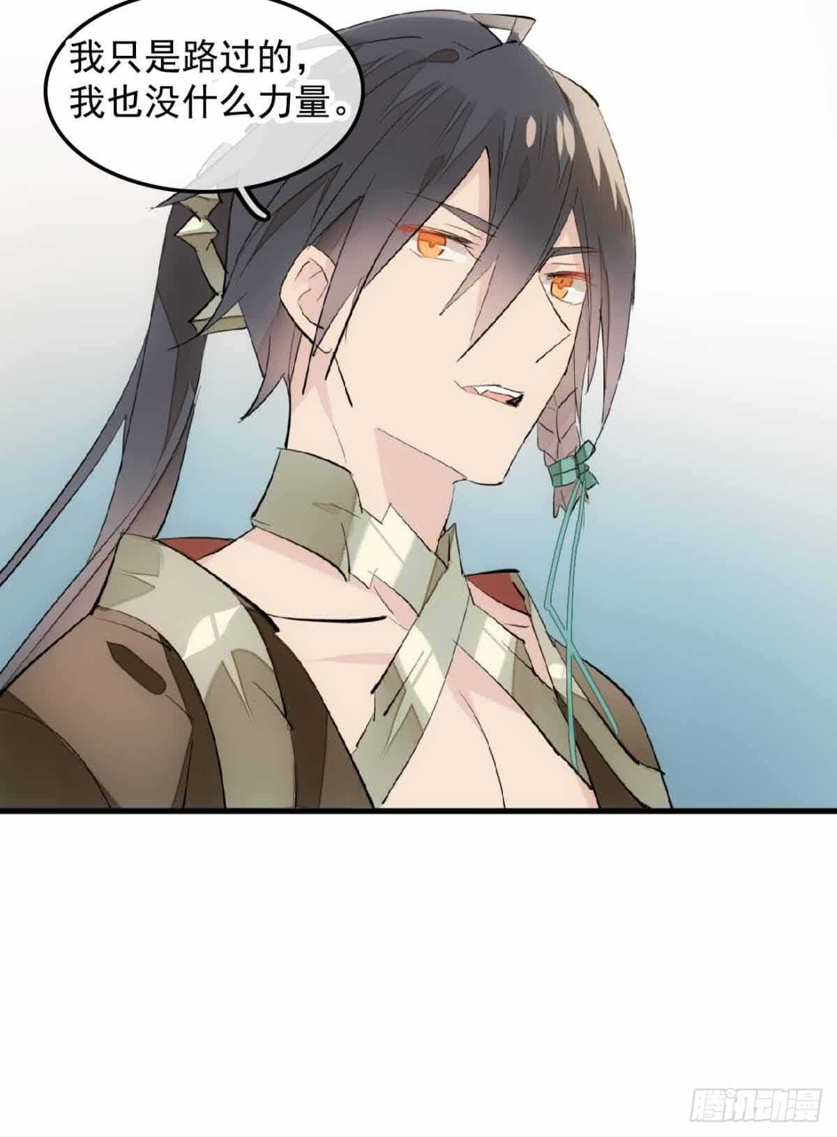 130 美人裙下有野兽20