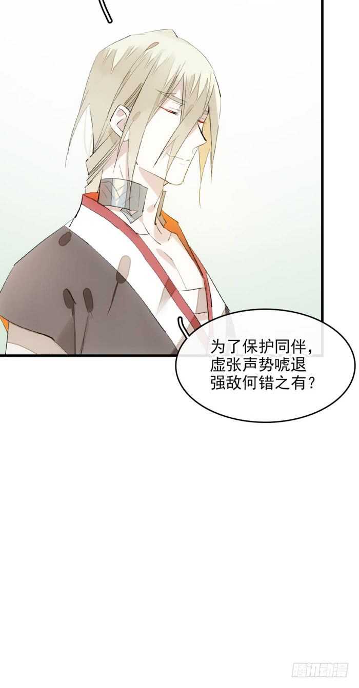 108 觉玥自杀4