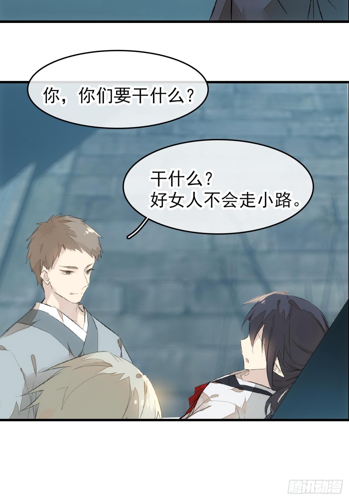 番外 鞘戒院之囚24
