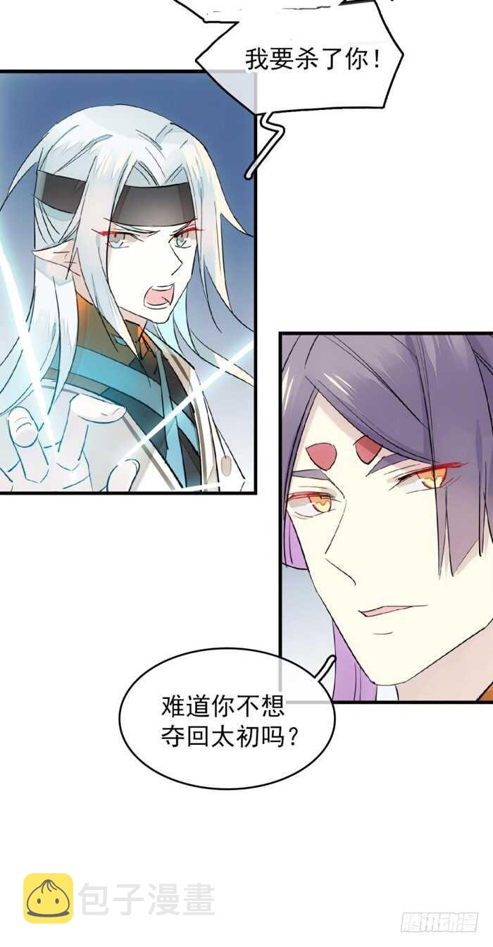 101 咬痕23