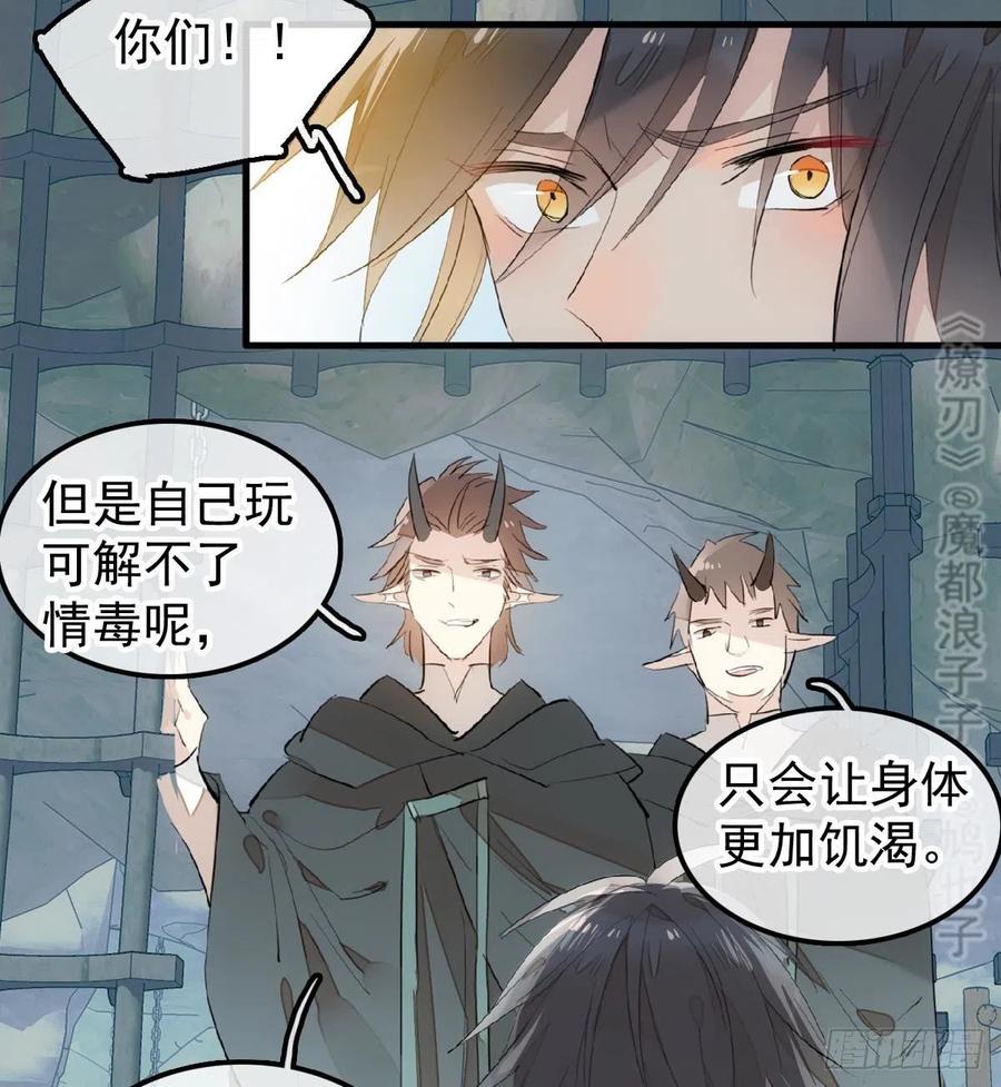 199 情毒发作14